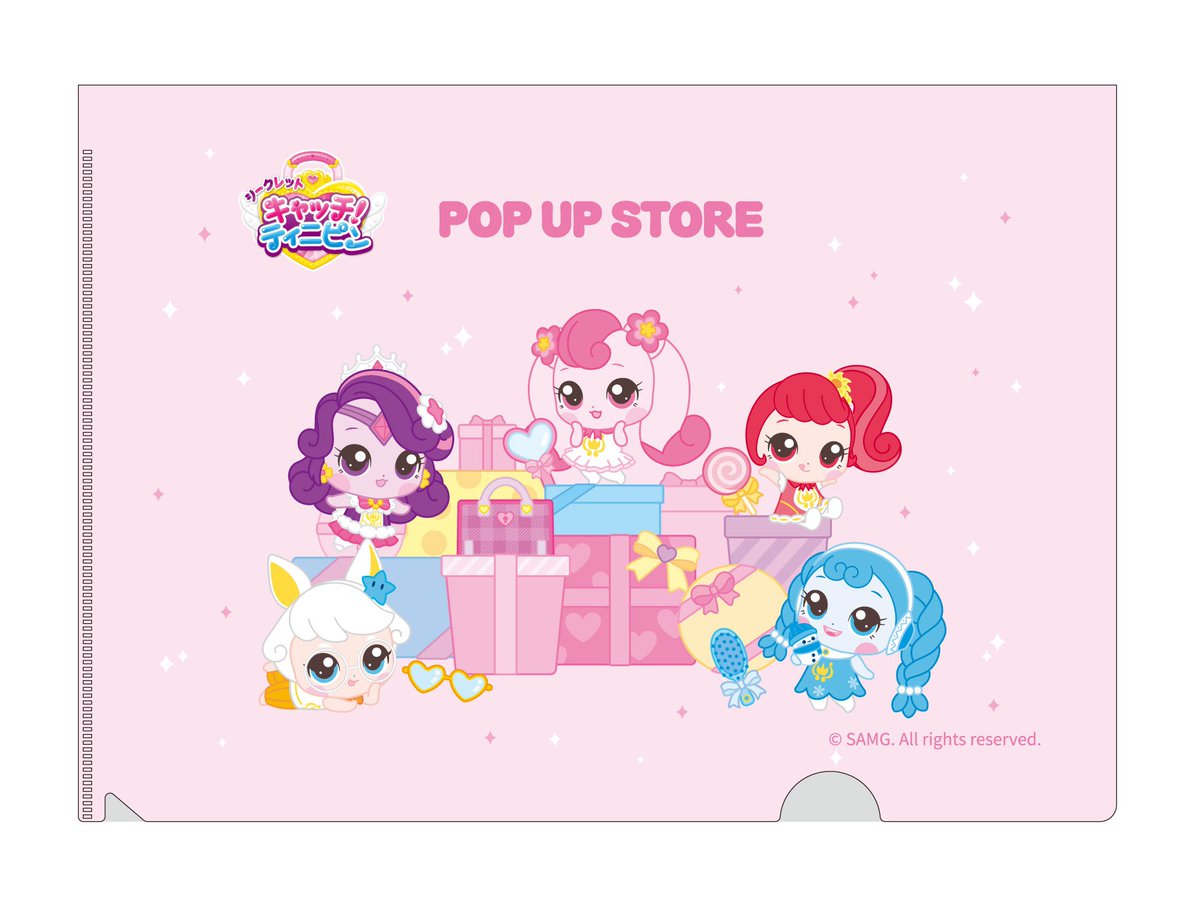 キャッチ！ティニピン【公式】 (@teeniepingjp) / Posts / X