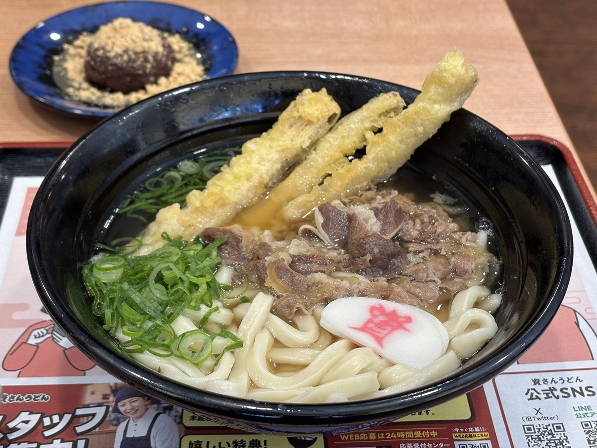 うどんりんご 坂上&指原のつぶれない店』でさゆりんごさんがバイトしていた「資さん