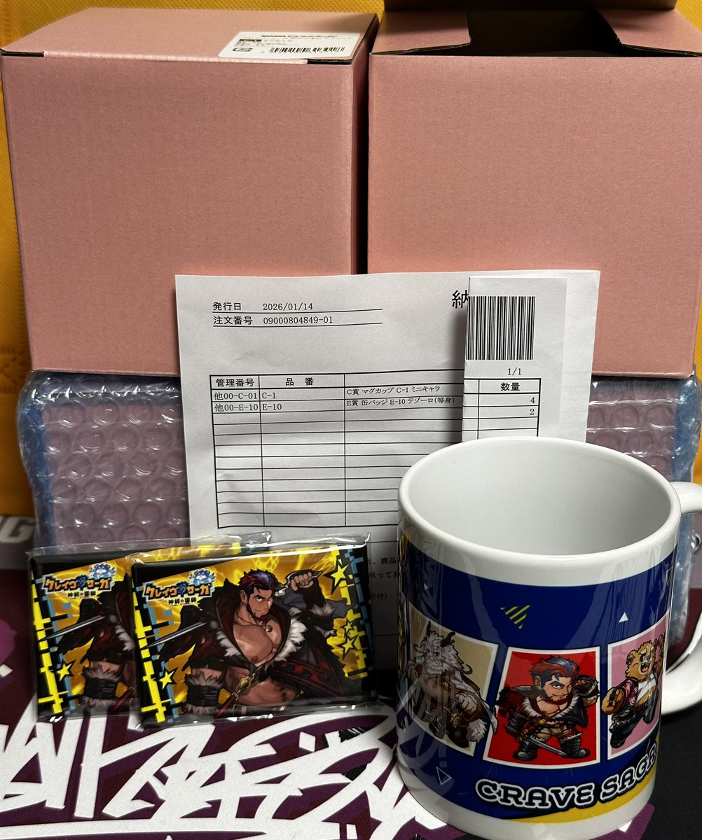 烏戯-からすき- tweet media