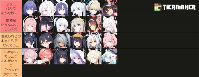 寝取られて鬱勃起したいっ・・・ という娘と 寝取られるのやだっ・・・なんでなんでなんでっ・・・(ウツボッキ という娘が居ますよね