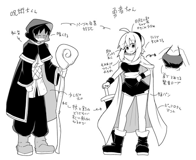 オリジナルエロ漫画のキャラできたぞ エロ漫画だからすぐ脱ぐのにね