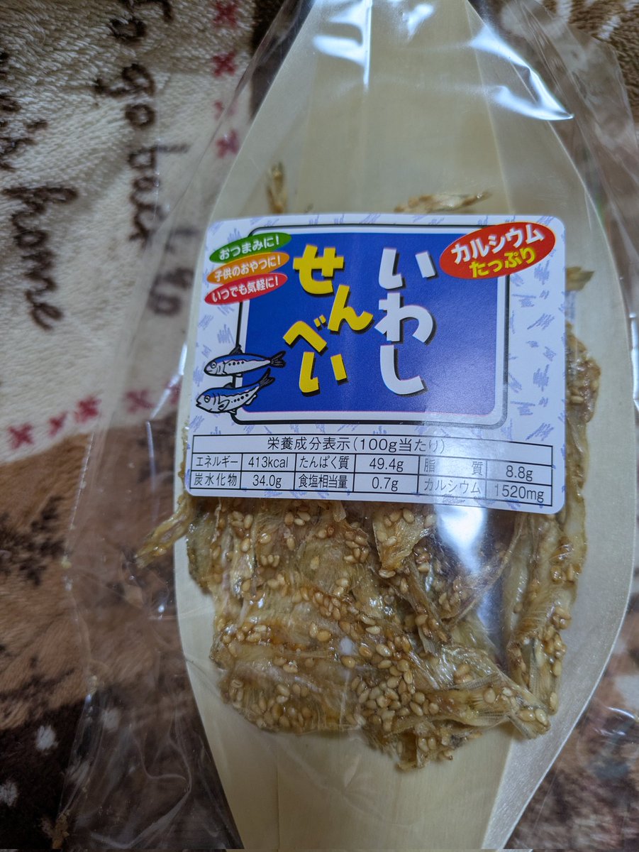 ネコママ (@eNbWRXnRWpo6nrN) / Posts / X