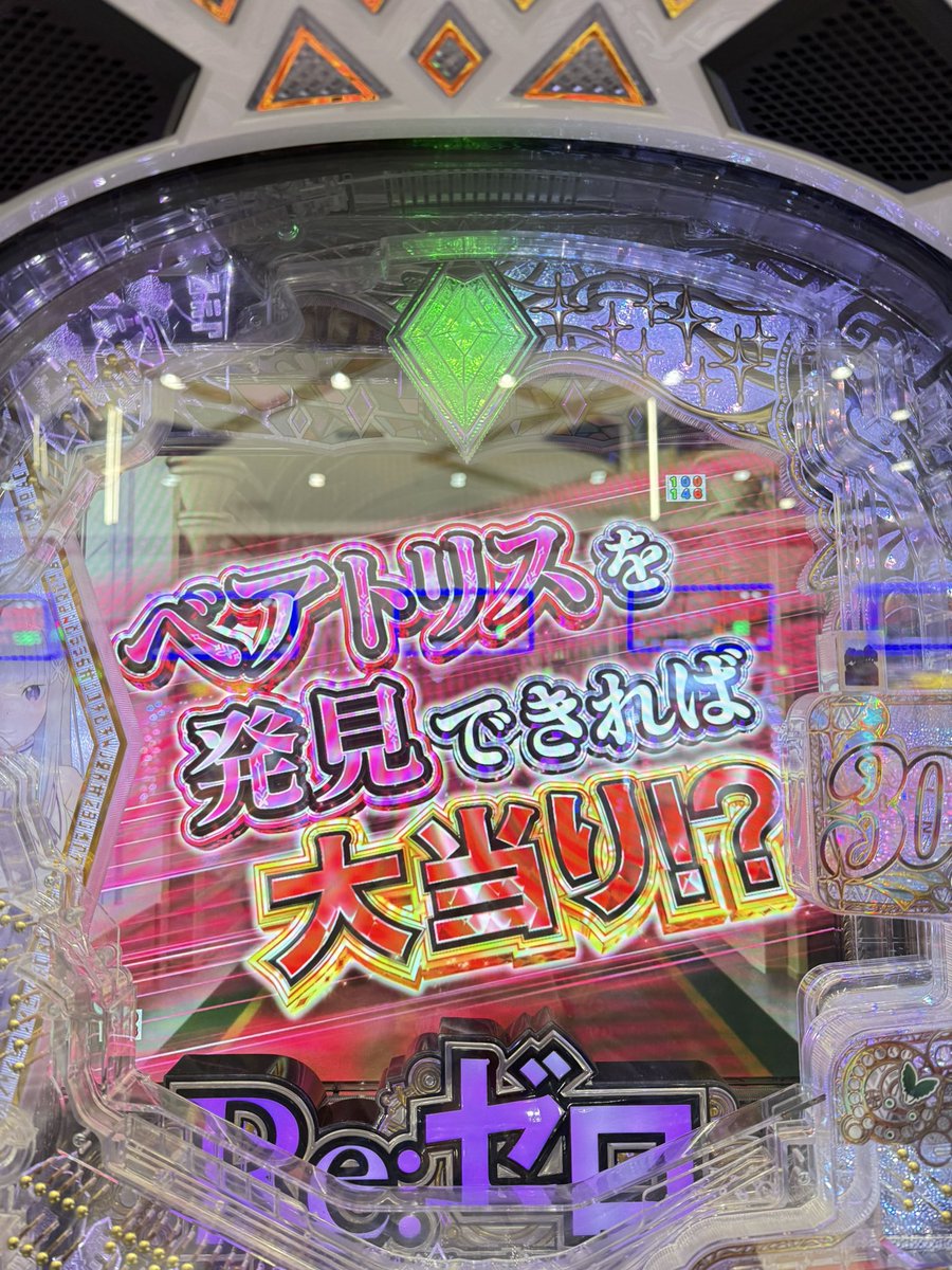 玉ちゃん🍏 (@tama_chan_nya) / Posts / X