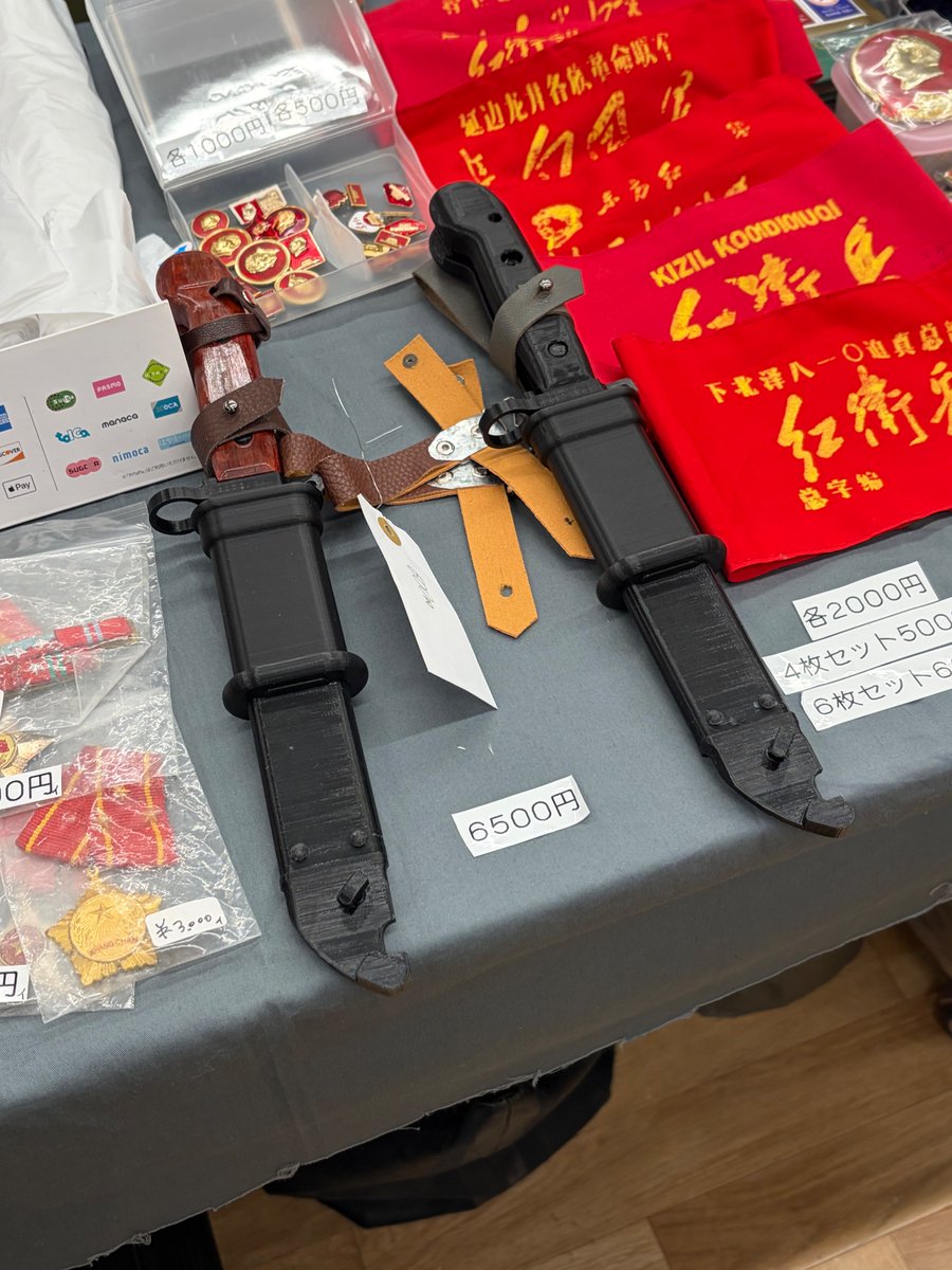 七(ななな)𓆏 tweet media