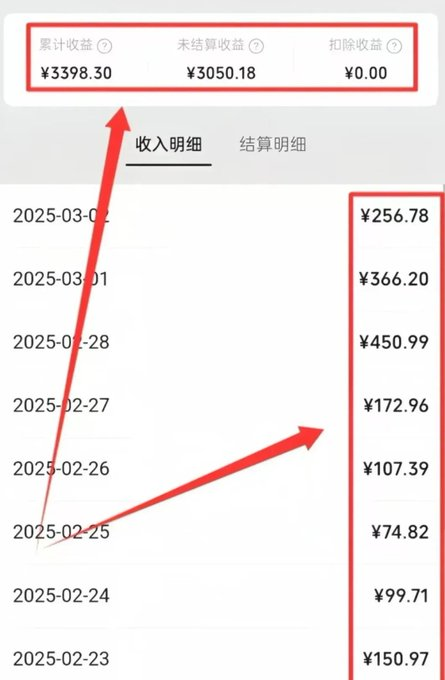 白骏知识分享 tweet media