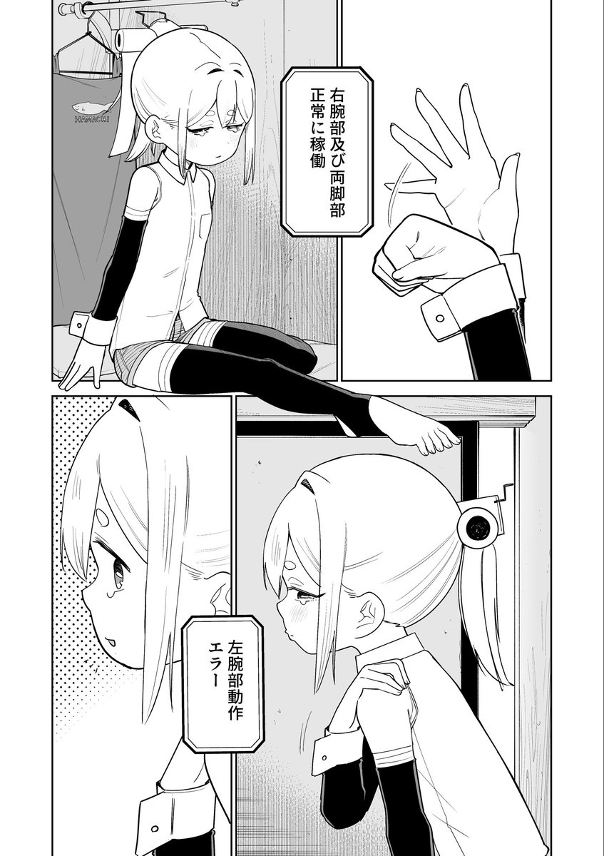 黒須嗣載🍖 (@firstone) / Posts / X