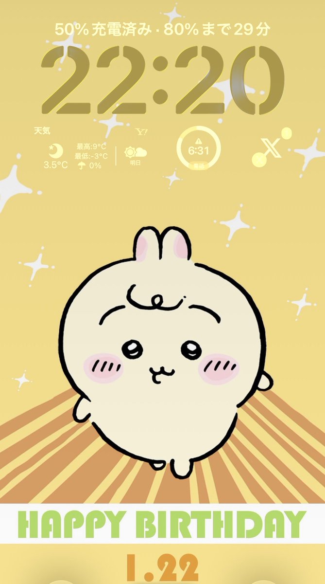 ちいかつ50↑ (@chiikatsuaka) / Posts / X