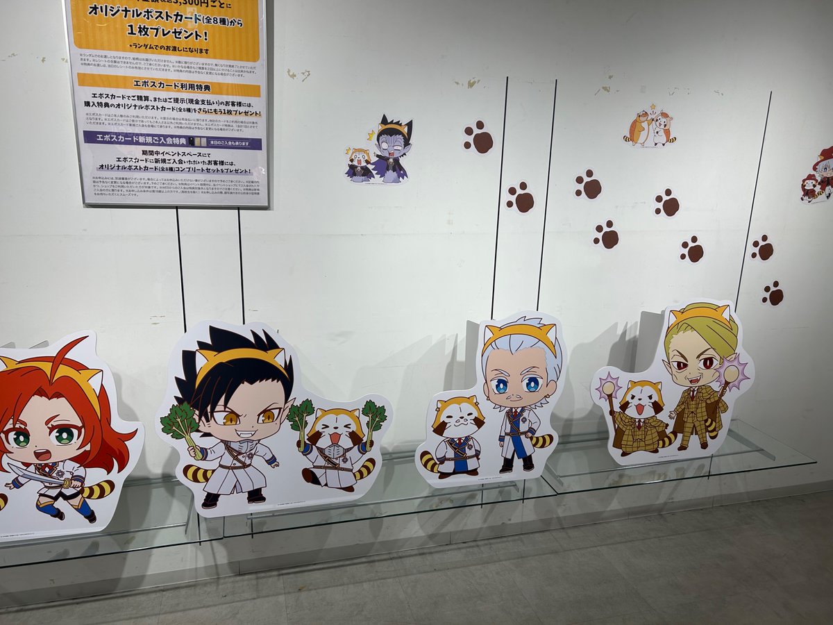 🦇『 #吸血鬼すぐ死ぬ 2× #ラスカル POP UP STORE』🌽 新宿マルイメン