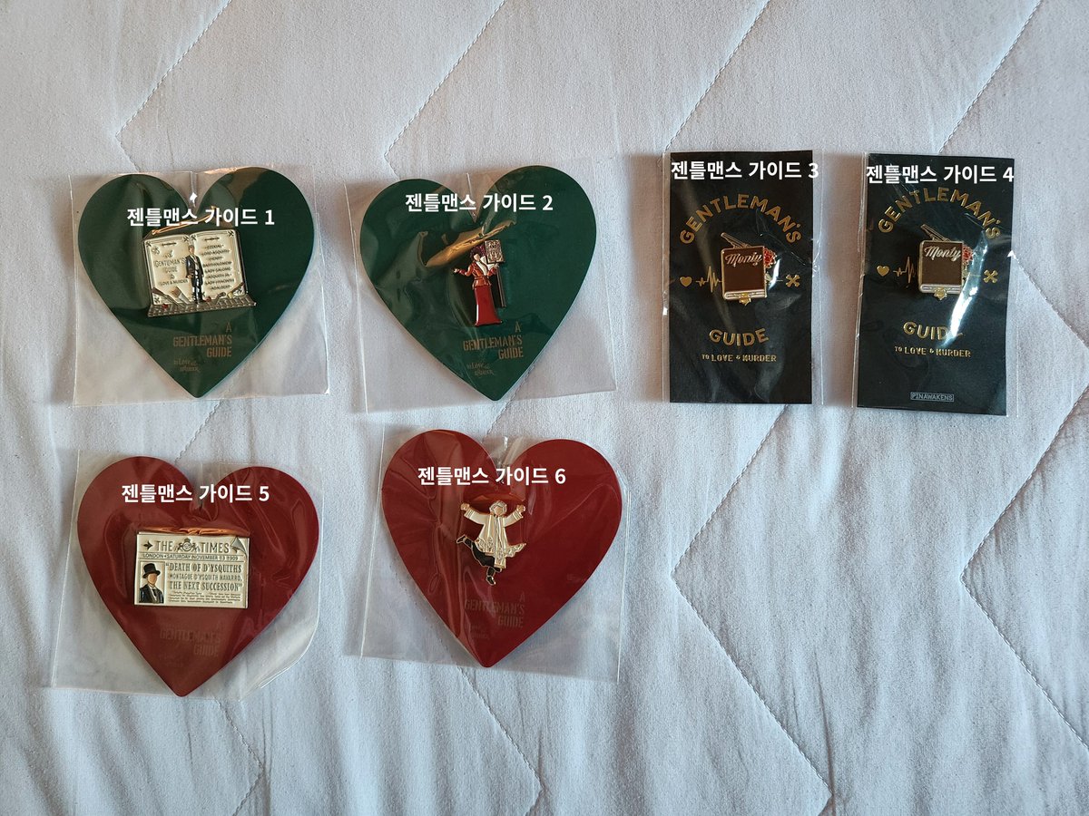 연뮤 MD 양도 합니다.

뱃지, 자석 : 각 5천원 
키링 : 7천원
(사물함거래/직거래/반택/일반택배 가능. 택배비 추가)

사진 속 표시되어 있는 "작품명+번호"로 멘션 부탁드립니다. 

서치용: 아이다, 렌트, 일리아드, 마틸다, 팬텀, 하데스타운, 킹키부츠, 레드북, 파우스트, 호프, 젠틀맨스가이드