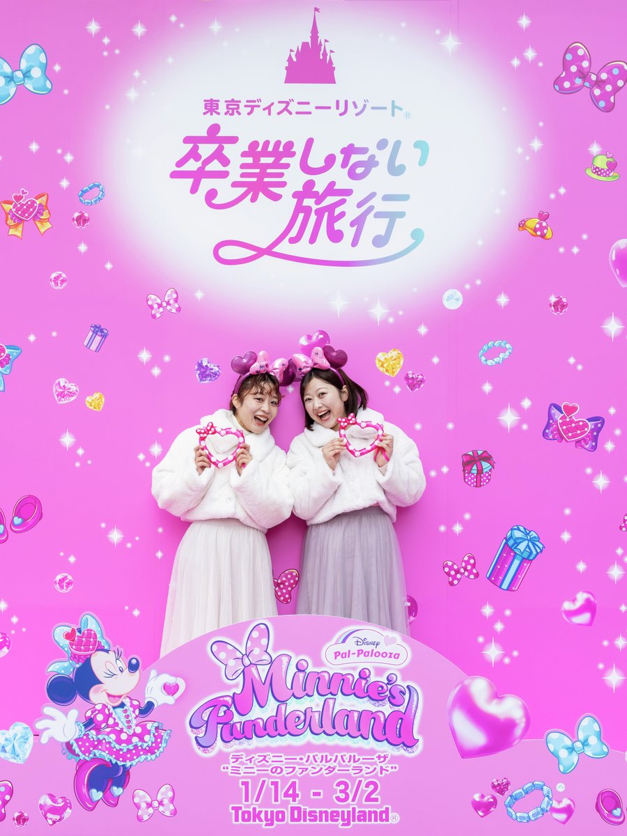 東京ディズニーリゾートPR【公式】 (@TDR_PR) / Posts / X