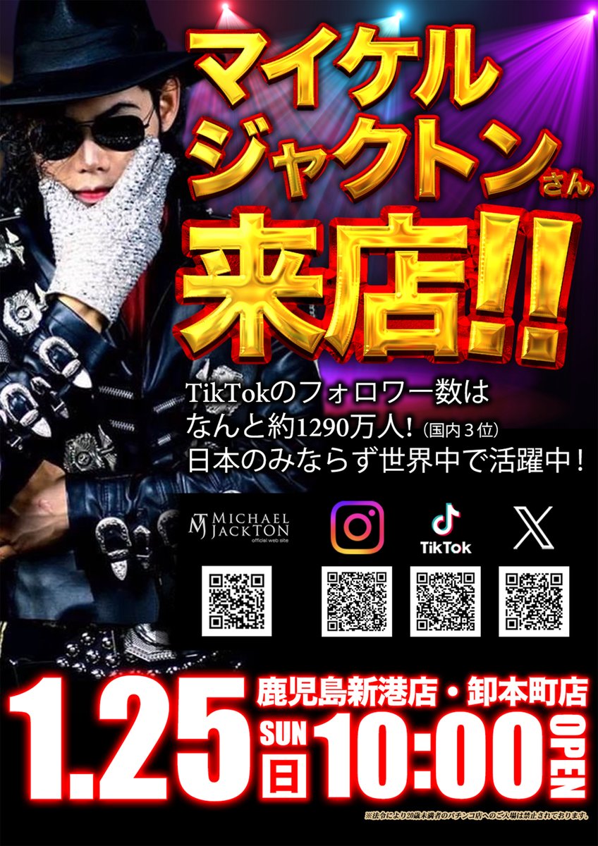 我牙丸、おでかけだよページ 我牙丸吟 (ががまるぎん)とは【ピクシブ百科事典】