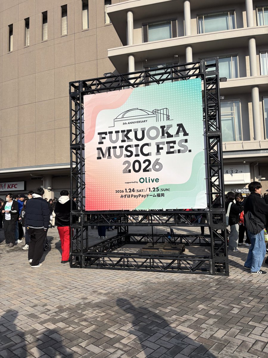 bbbbbbbeya's tweet image. 福岡！