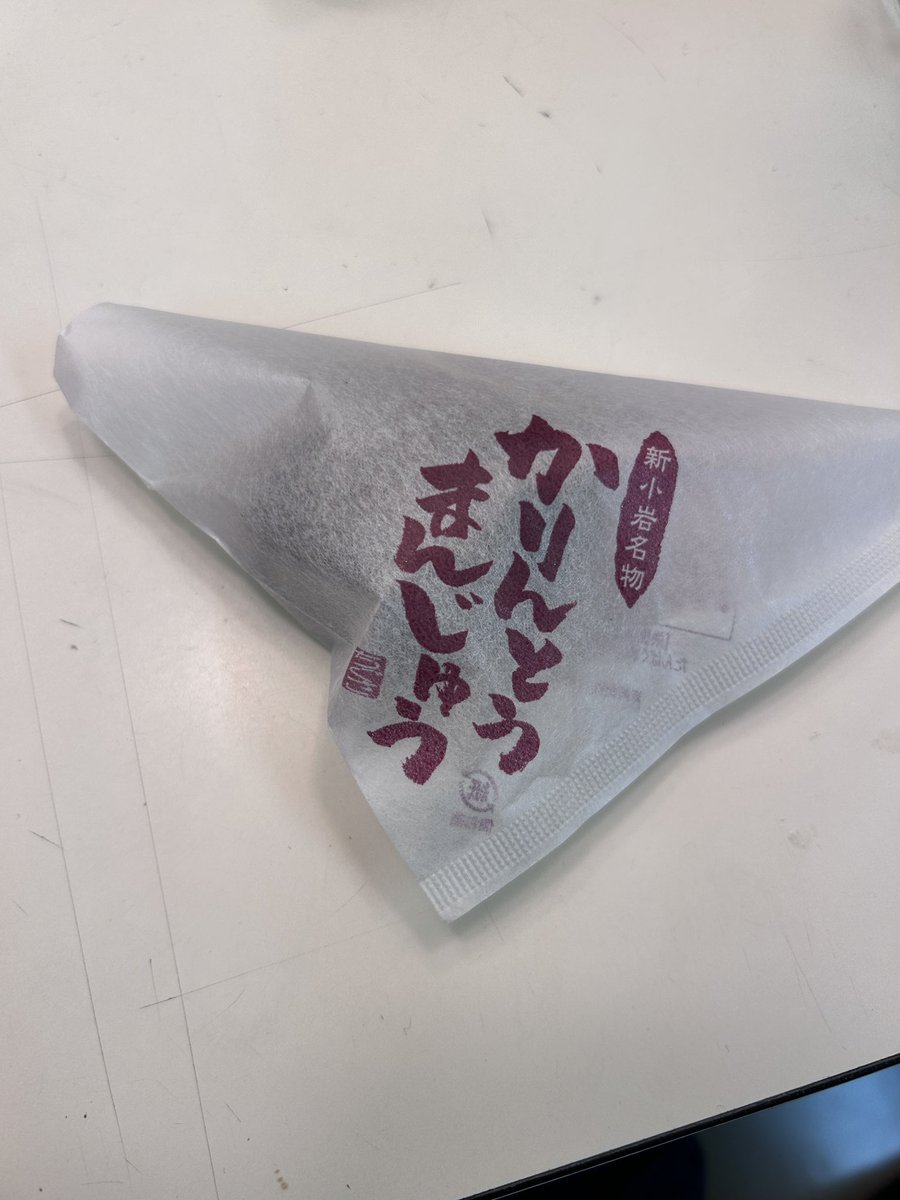 masahiro0225's tweet photo. 舞台火喰鳥、楽屋見舞い、祝いのお花や差し入れなど送ってくれた多くの方々
ありがとうございます㊗️

新小岩のかりんとうまんじゅうが松田さんに刺さってました
大好評だったのでお知らせしときます https://t.co/GJllyKJHJ7