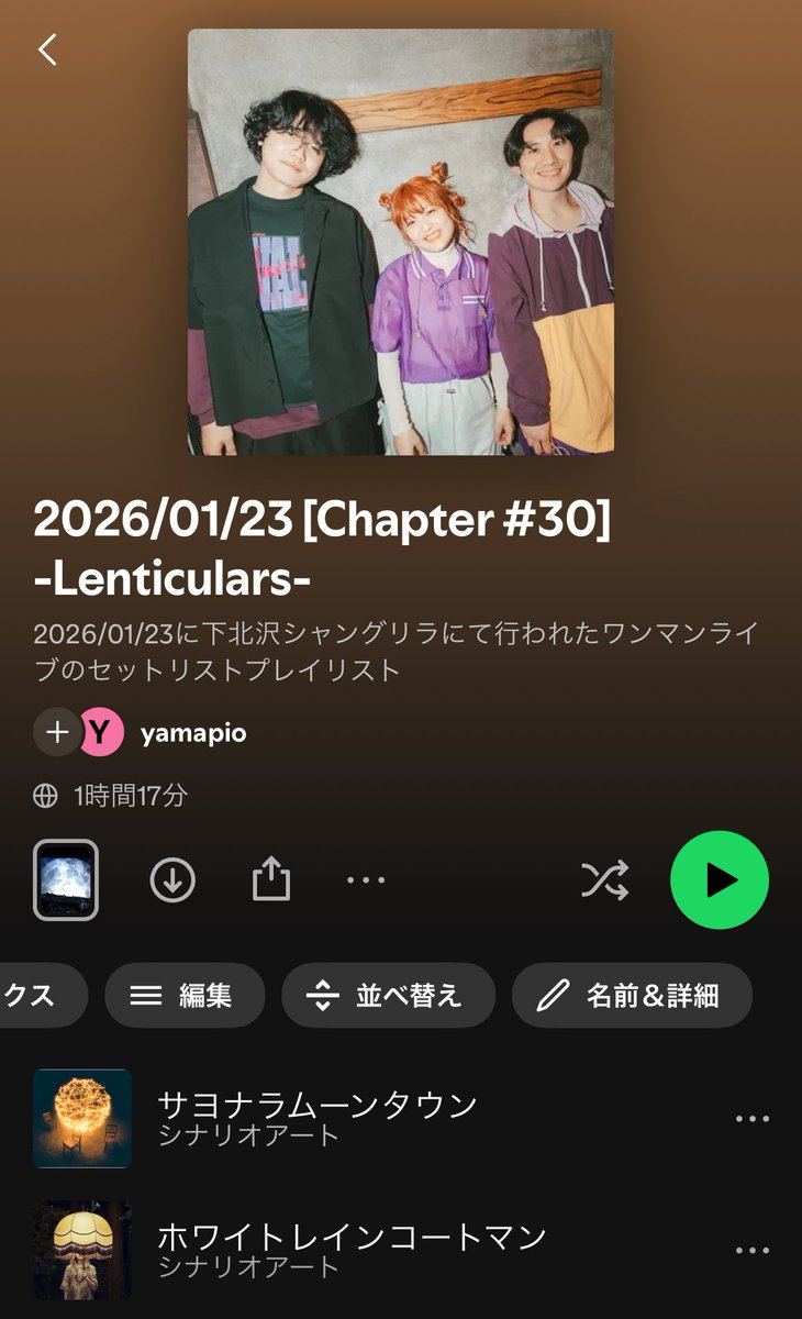 シナリオアート tweet media