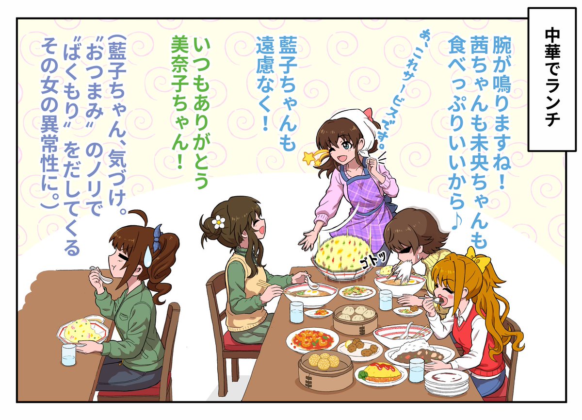 ここで懐柔されるのは大体パッション。