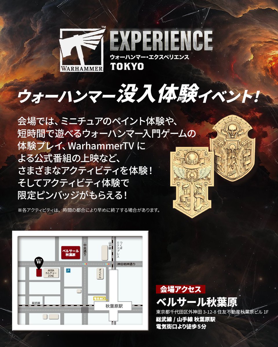 ウォー魔人ページ WH静岡 オープン！！ 今日は19時まで皆さんのウォーハンマーホビーを