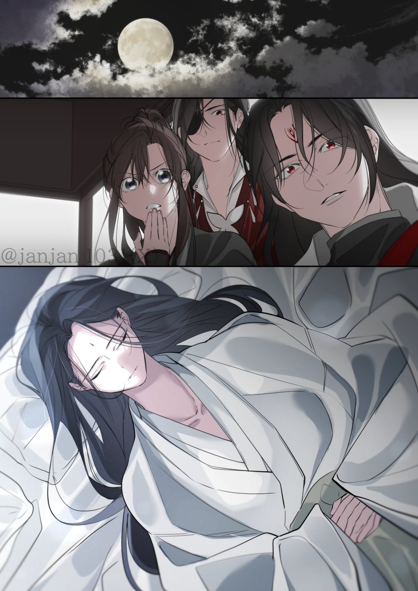 janjan_1031's tweet image. #MDZS #TGCF #svsss 
『共寝』