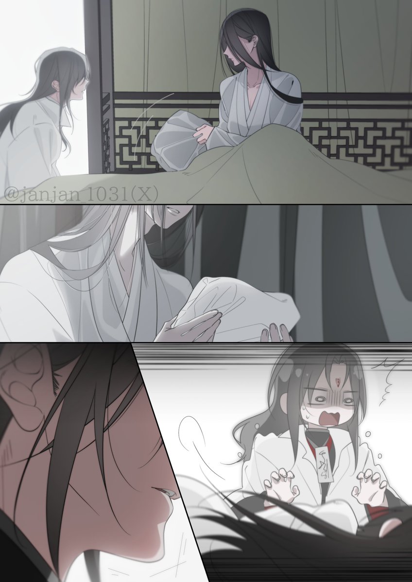 janjan_1031's tweet image. #MDZS #TGCF #svsss 
『共寝』