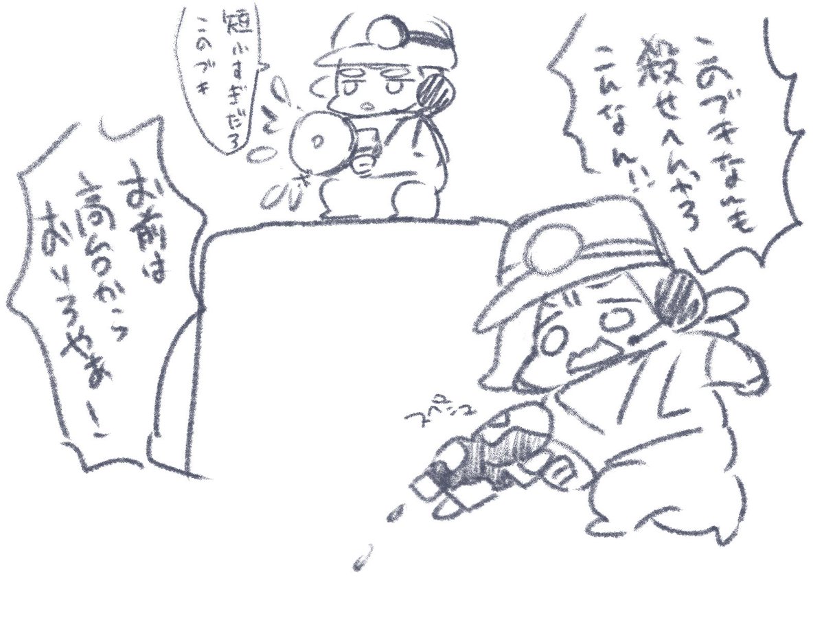 yoiham's tweet photo. スペシュ使いの知人と🦑遊んでた時の双子落書き出てきた https://t.co/ygDow2VHYf
