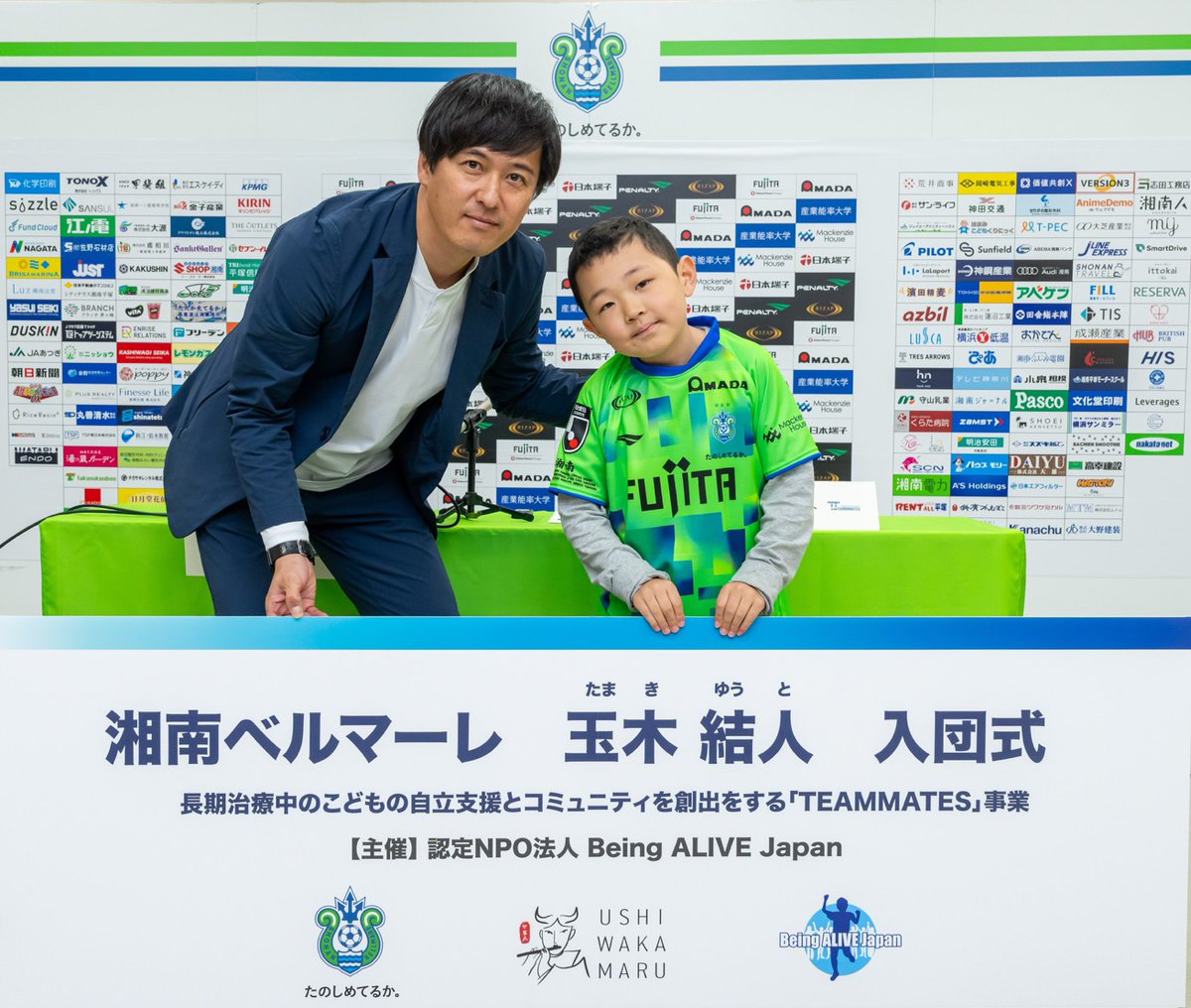 bellmare_staff's tweet image. ／
#TEAMMATES
入団選手募集💚💙
＼

2026シーズンも新たにTEAMMATESとして、湘南ベルマーレに入団を希望する長期治療中の子ども1名を募集します⚽️

様々な活動を通してベルマーレと一緒に成長していきましょう😊✨

詳細はこちら📝
bellmare.co.jp/385323

#BeingALIVEJapan
#bellmare