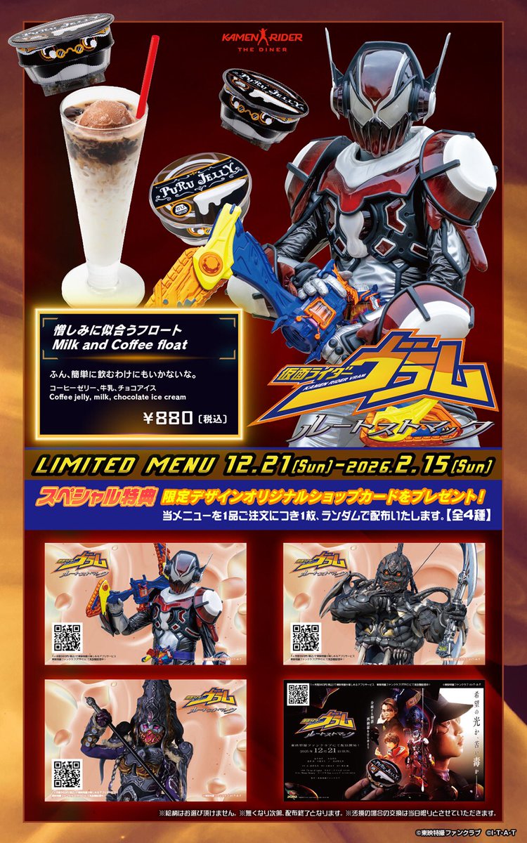 🌟空席情報🌟 本日1月24日、現在時点 16時以降、お席に余裕がござい