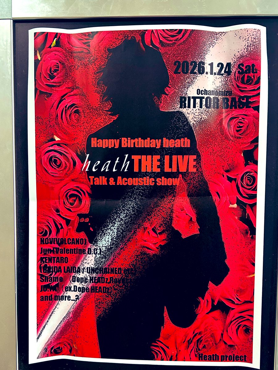 #heathTHELIVE
よっちゃんとToshlくんからのお花😭
#YOSHIKI #Toshl