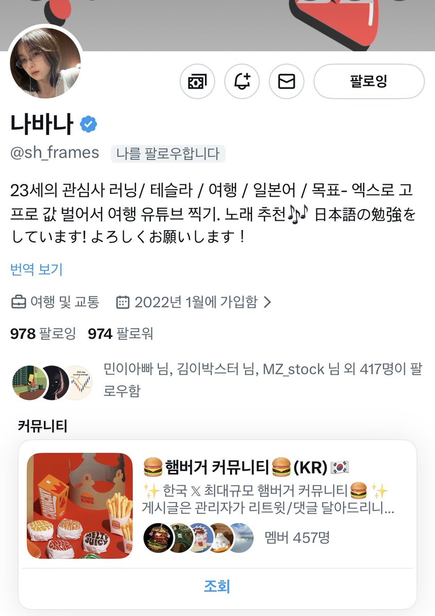 Harman_Kardon_'s tweet image. 저의 사람이란 뜻입니다.

저의 모든 사랑과 전폭적인 지지의 상징입니다.

@sh_frames 저희 커뮤니티 멤버이십니다 🍔👏🏻🙇🏻