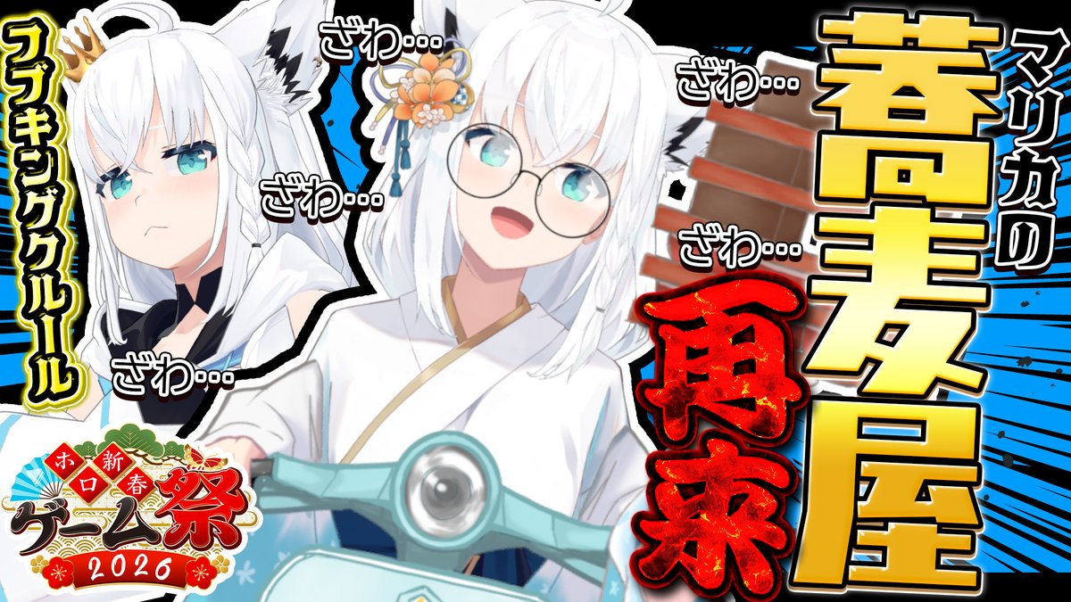 Macchi (@macchi_0823) / Posts / X