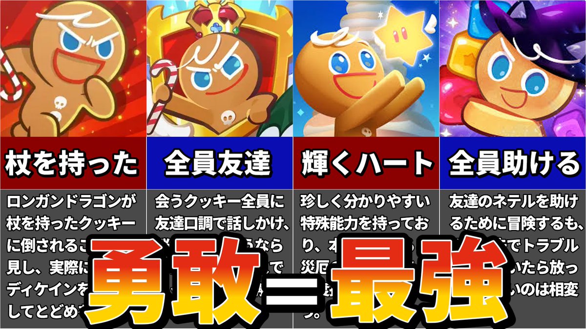 意味もなくサムネイルだけ作るのもいいもんですね。 動画化の予定はありません。