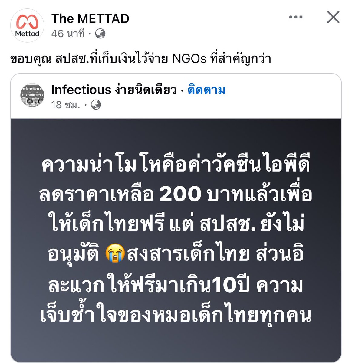 Ronin (@deelert1) on Twitter photo 