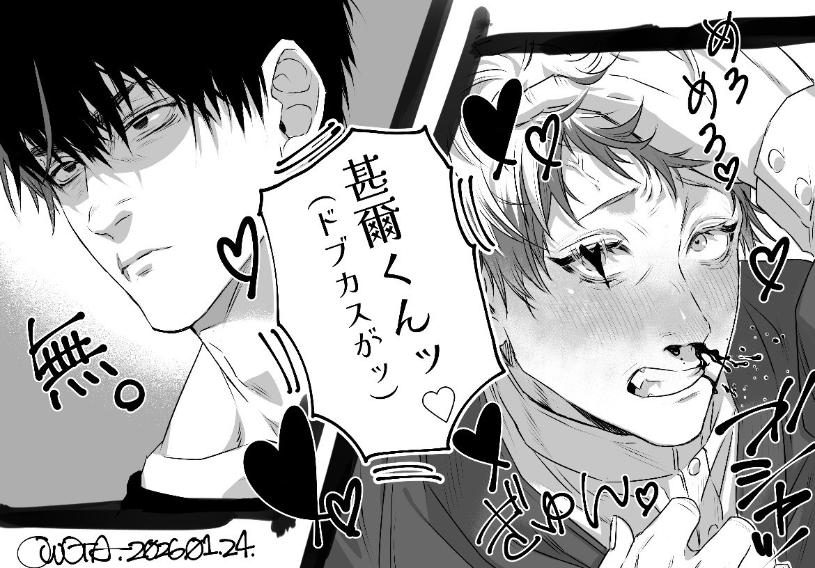 最近の腐女子のTL要約すると大体コレだろ

⚠️甚直