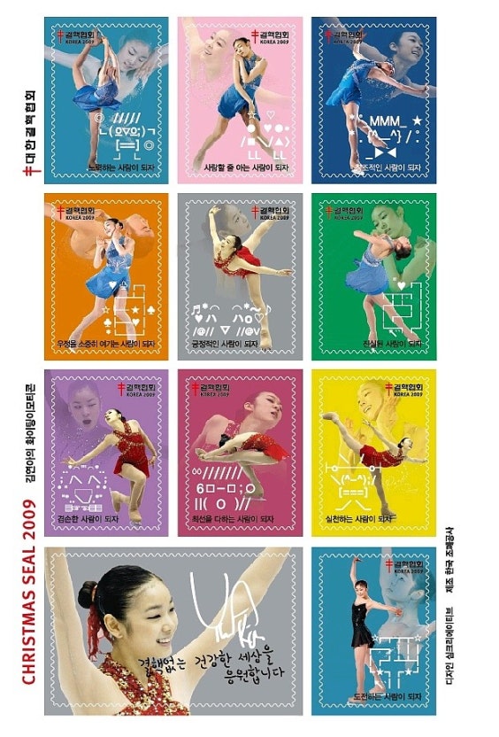 Game_donnya's tweet image. 초등학생때 기부한다고 크리스마스씰 사게 하는데
그래도 안사는 애들은 꼭 있었음
근데 김연아 씰일 때 전교생이 다 삼