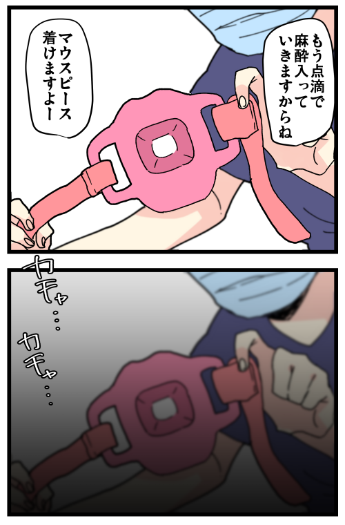 4/5 