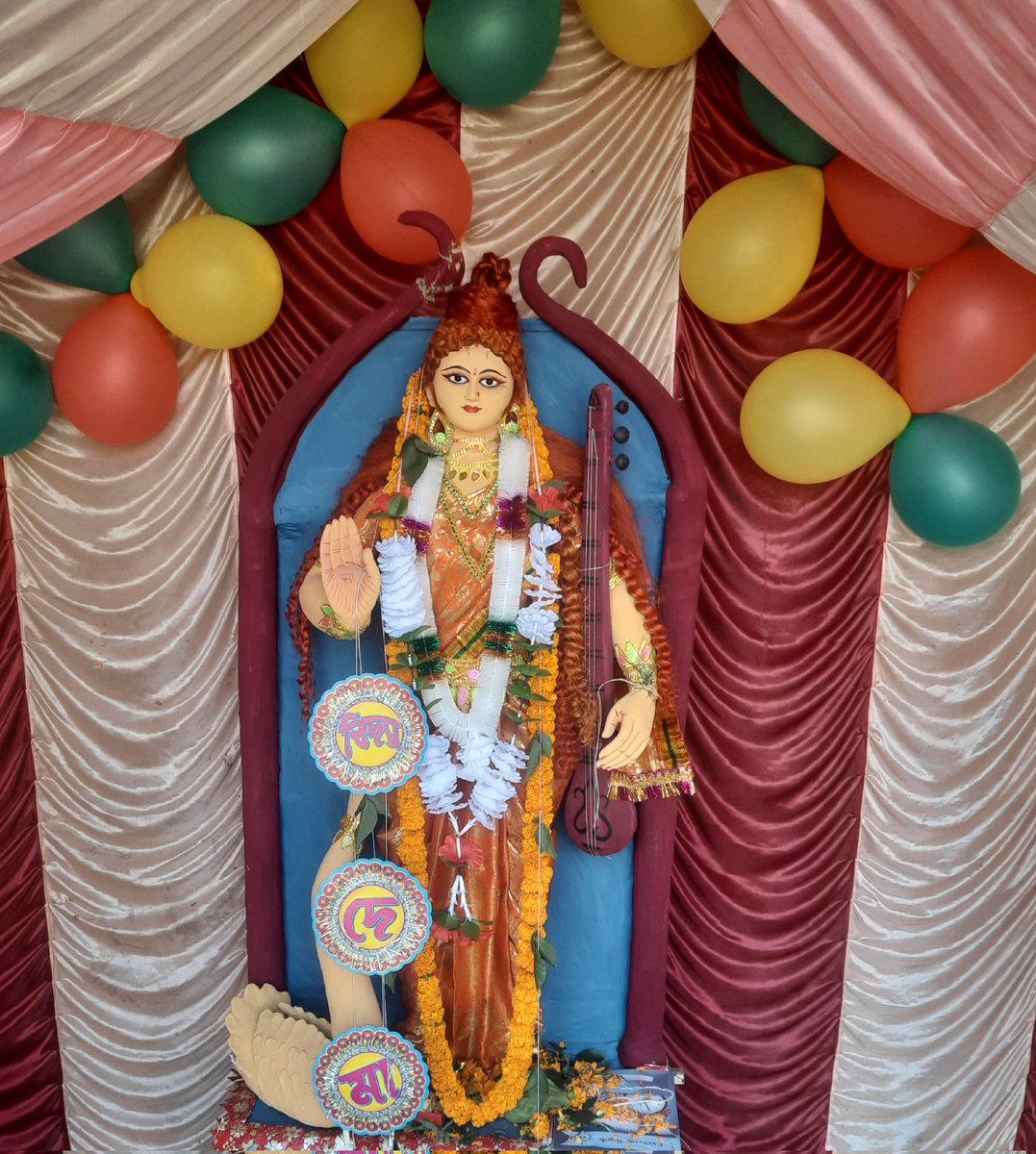 kousik20's tweet photo. বিদ্যাদেবীর আরাধনা।
সরস্বতী পূজা। https://t.co/xt8KdRUKtP