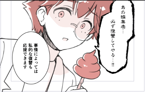 作画のおたべさんと西洋絵画の技法で
光は左上から当てるってあるよねと話してて
早速実践してくれた…! 