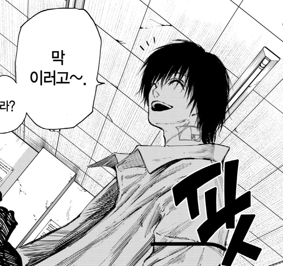 이거 너무 나구모 요이치라는 남자