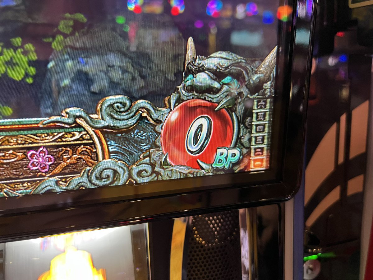 後ちょっとで持ちコイン1000枚だった！ 展開的には憂う点無し！！！ 出玉を出すのみや！！！！！ #アラジン須賀川店 #PR