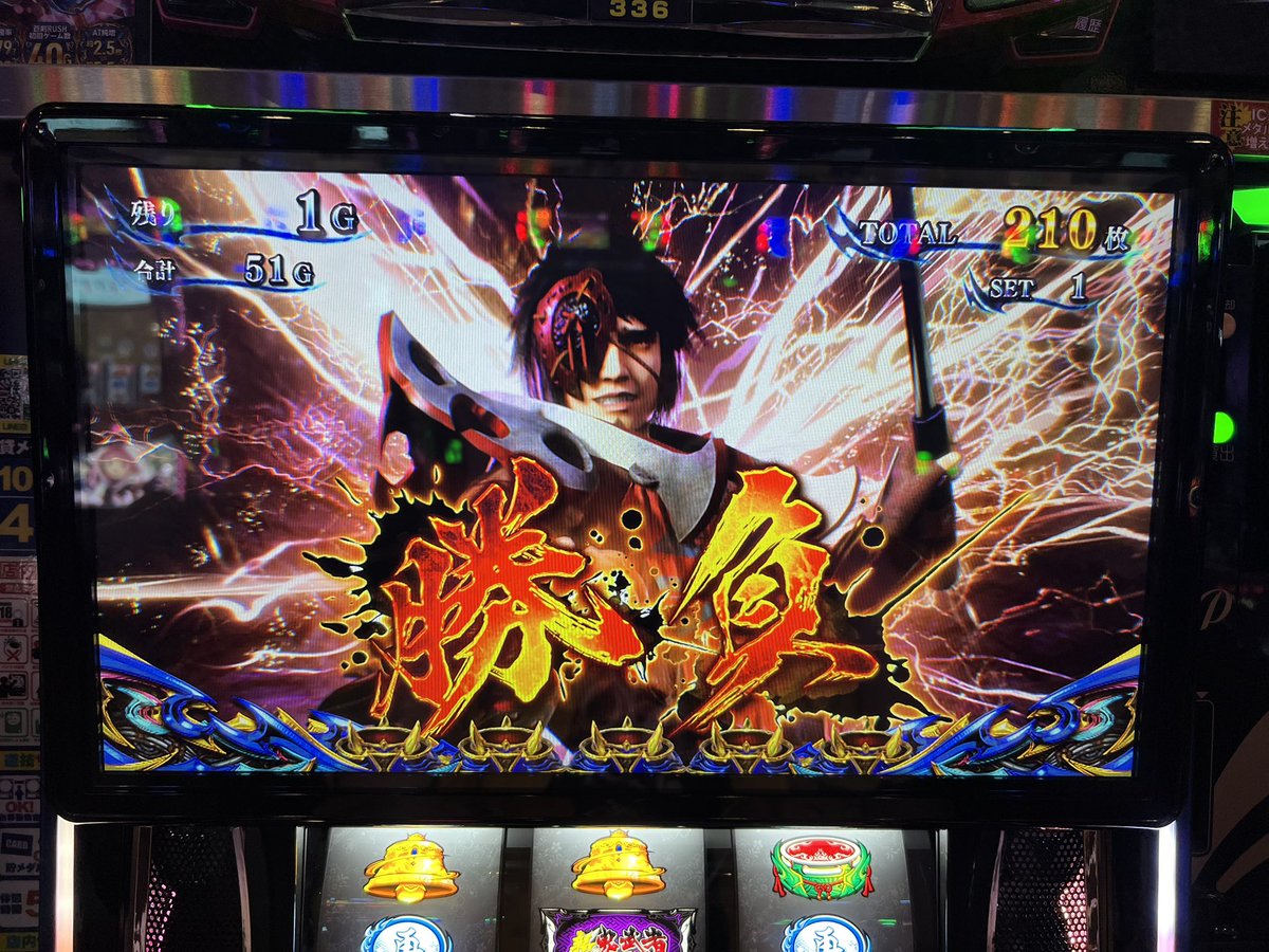 後ちょっとで持ちコイン1000枚だった！ 展開的には憂う点無し！！！ 出玉を出すのみや！！！！！ #アラジン須賀川店 #PR