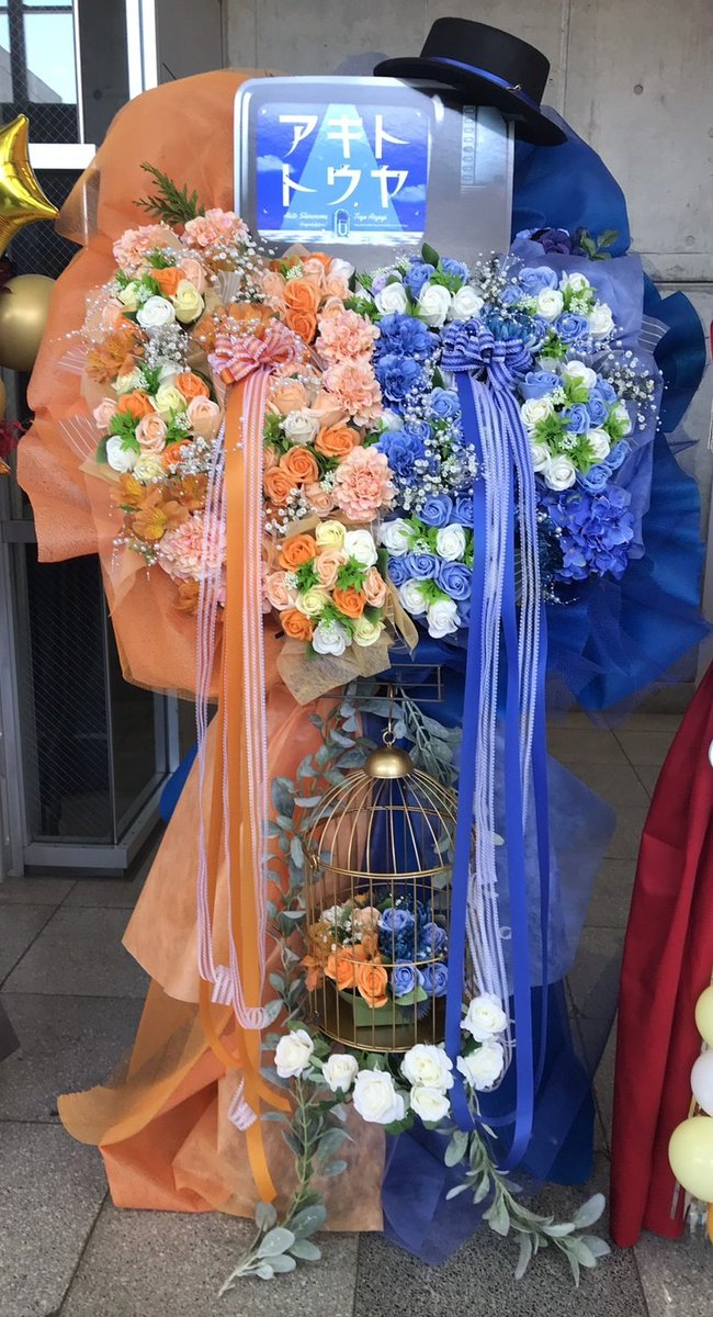 RT @sgr_at: 2026.1.23-25 セカライ5th東京公演🎤 🕊🧡東雲彰人さん