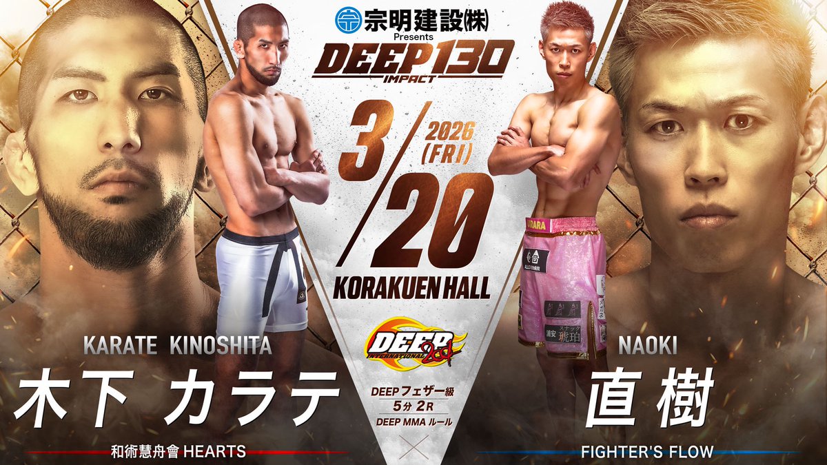 直樹 (@0624b_i_o) / Posts / X