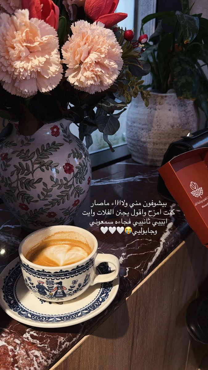 Mashael_HIM's tweet photo. كوفي كرز 🍒 #حائل https://t.co/B4mjaZzPd6