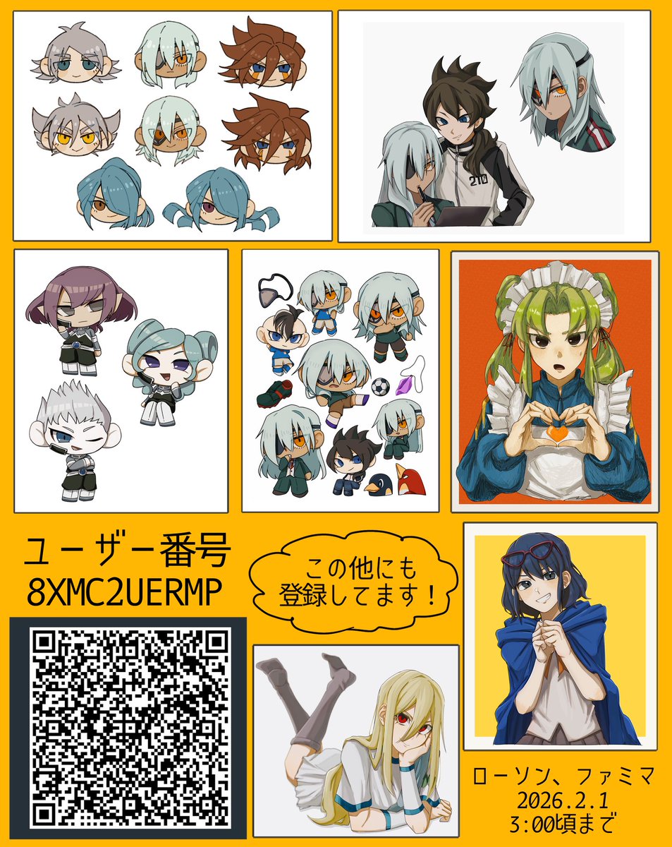 やま様❤️おまとめ専用ページです。2/8まで♡ 間に合ったー!!印刷させてもらいました💕 とても可愛いです🐧