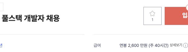 winesnack's tweet image. 이글도 관심을 많이 받았네
나도 구라엿음좋겟다