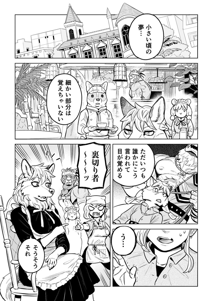 じーちゃん もうそういう時代なんだよ
(1/2) 