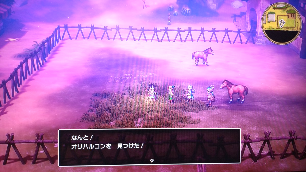 竜の気配とはこれいかに。 牧場で何やら光るものを見つけました。 馬も祝福してくれてます。