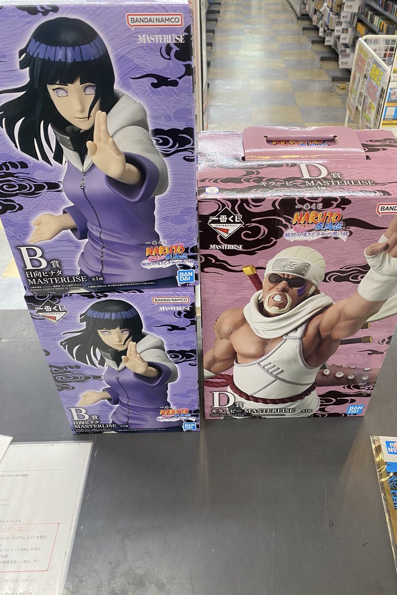 一番くじ ナルト キラービー ヒナタ BANDAI - 一番くじ NARUTO ナルト