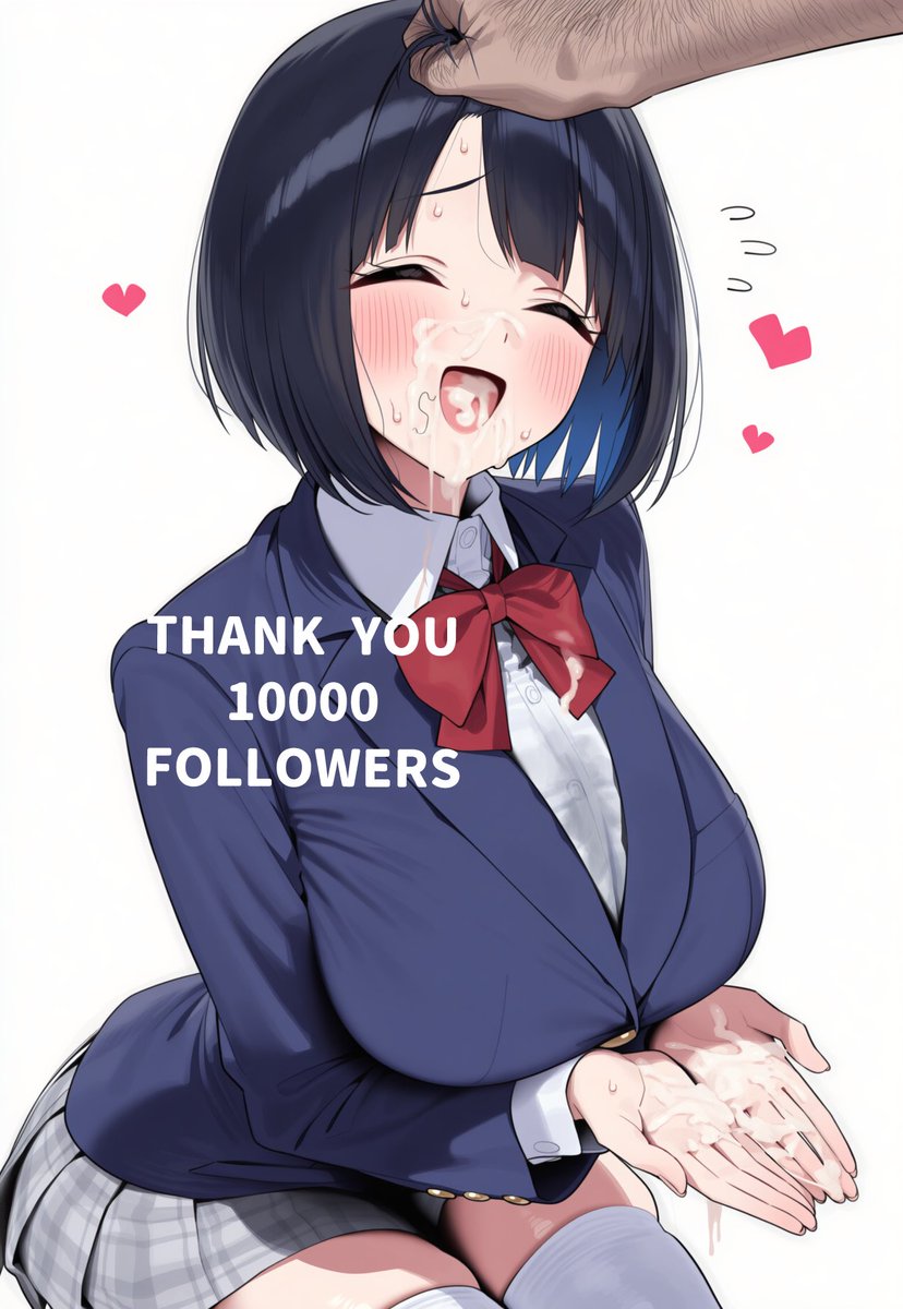 10000フォロワーありがとうございます!!
Xを始めた時の目標が叶って嬉しいです
これからもかわいくて下品なえち絵いっぱい作っていきます!! 