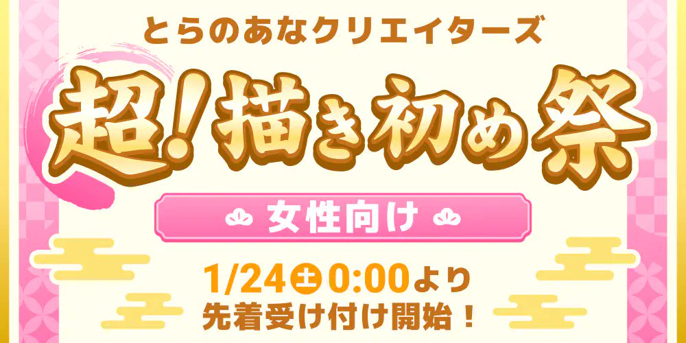 こちらの色紙企画に参加させていただきました！ もしご縁ありましたら