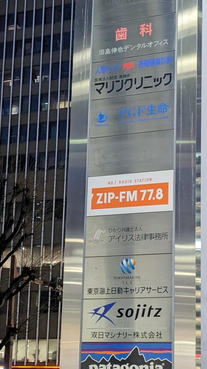 木田さんを連れて名古屋旅◎