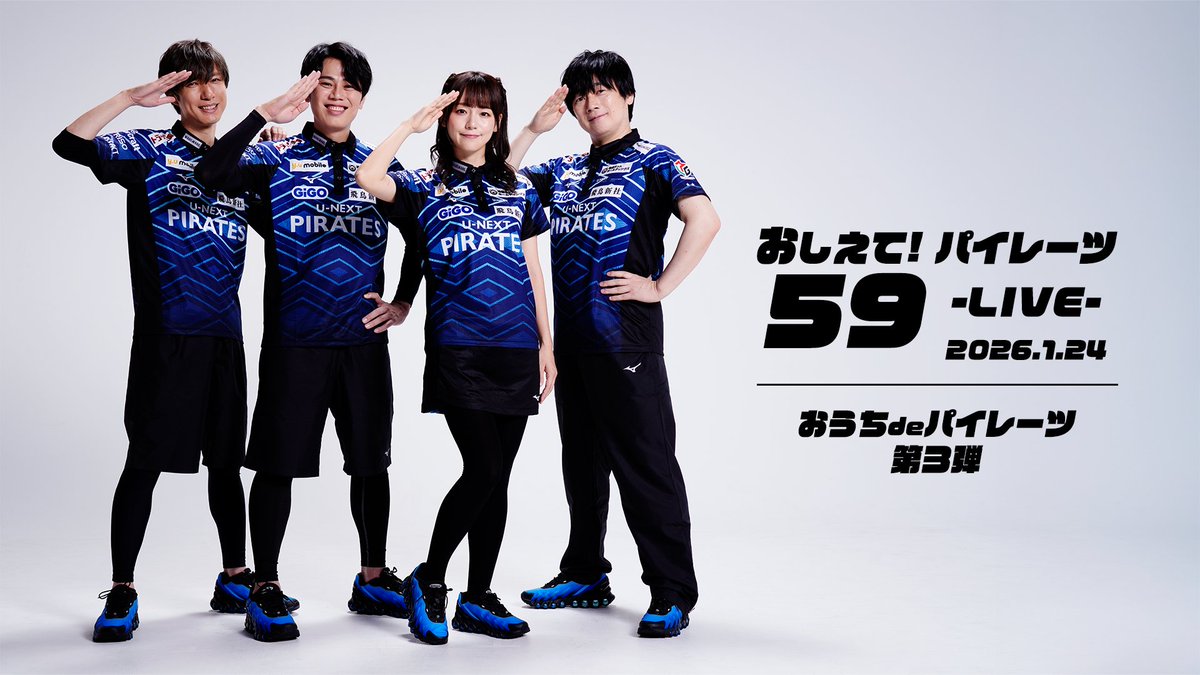 アクリルフォトフレーム　Mリーグ Mリーグ 優勝記念 パイレーツ